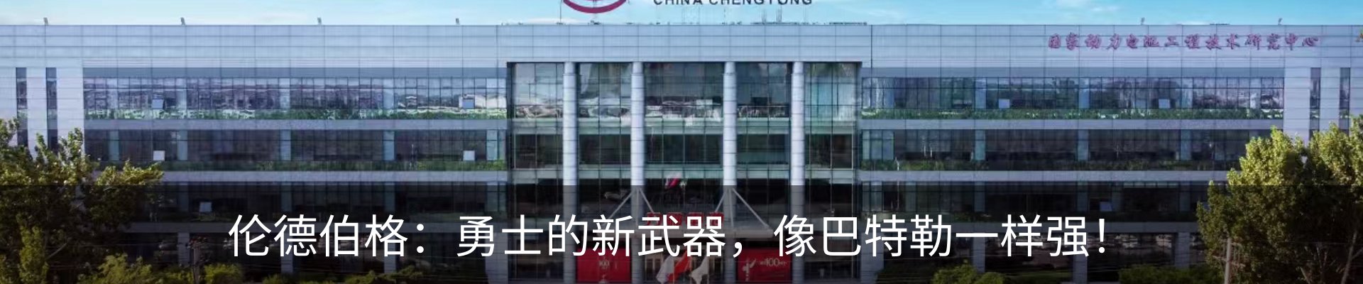 新闻中心