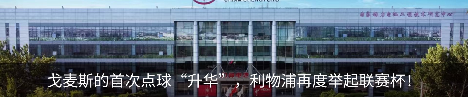 新闻中心