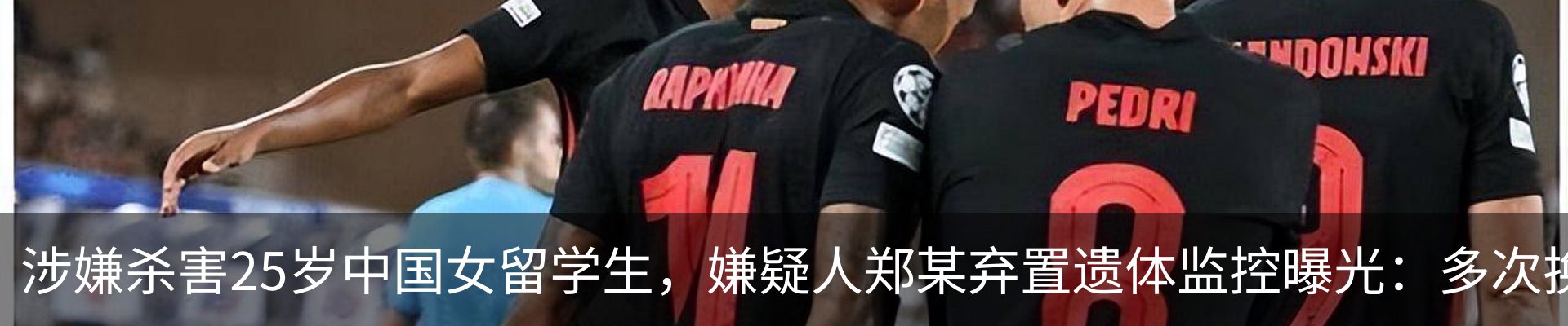 新闻中心